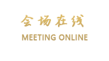深圳尚品铂家酒店